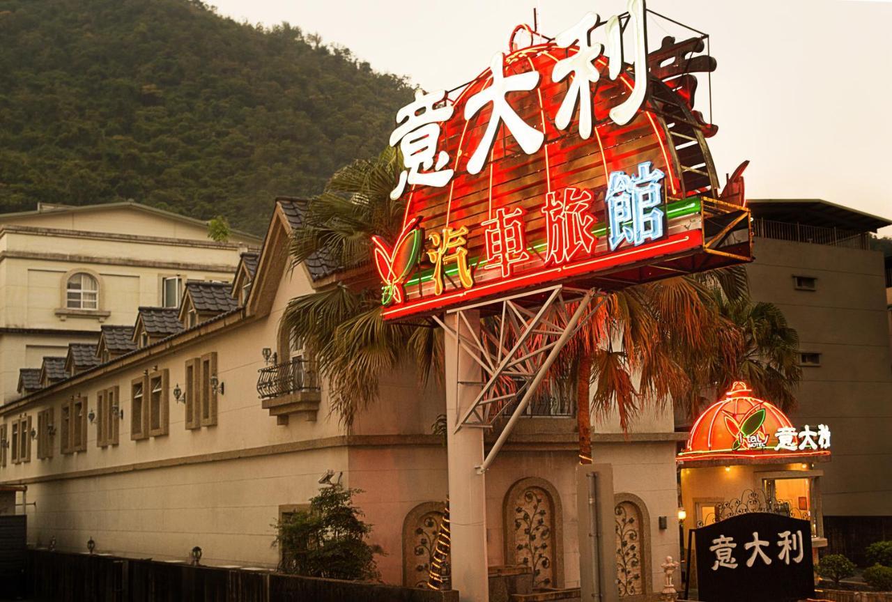 意大利商務溫泉汽車旅館 Jiaoxi Exteriör bild